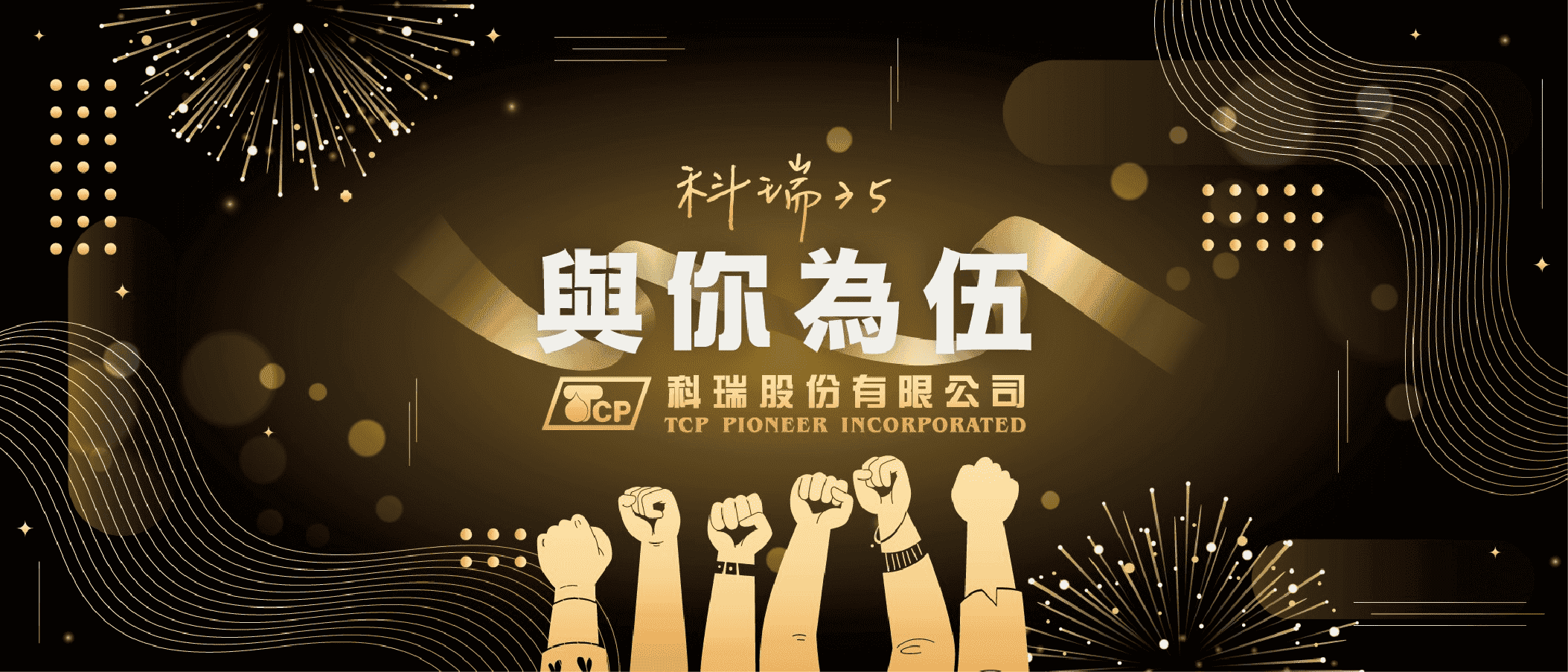 視覺設計