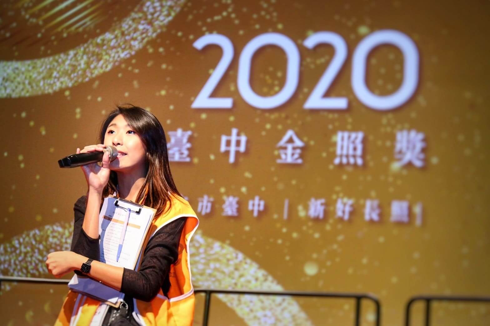 活動企劃