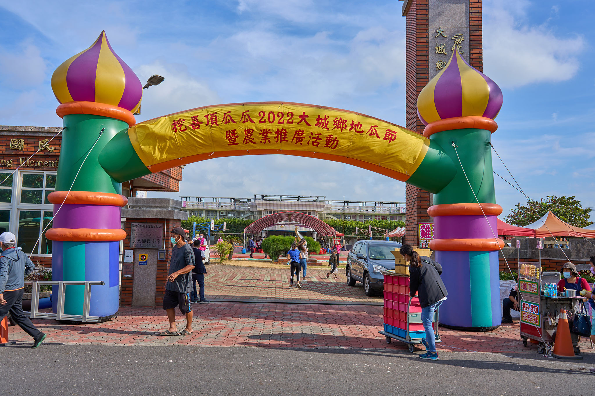 垃圾桶