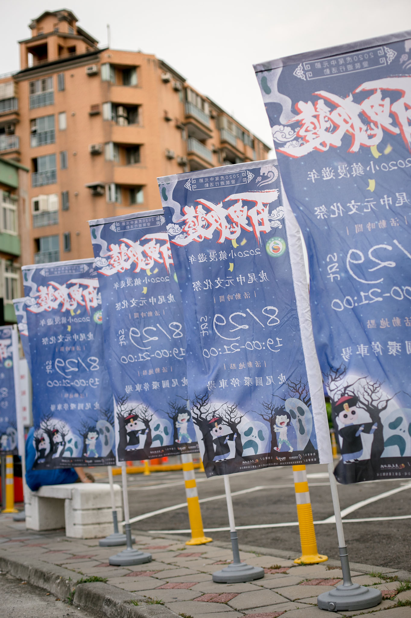旗竿旗座