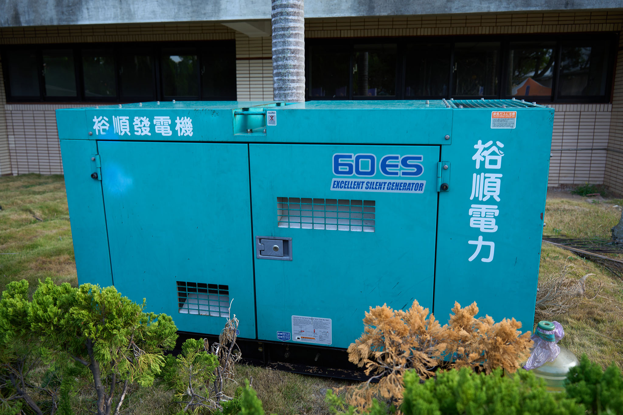 發電機