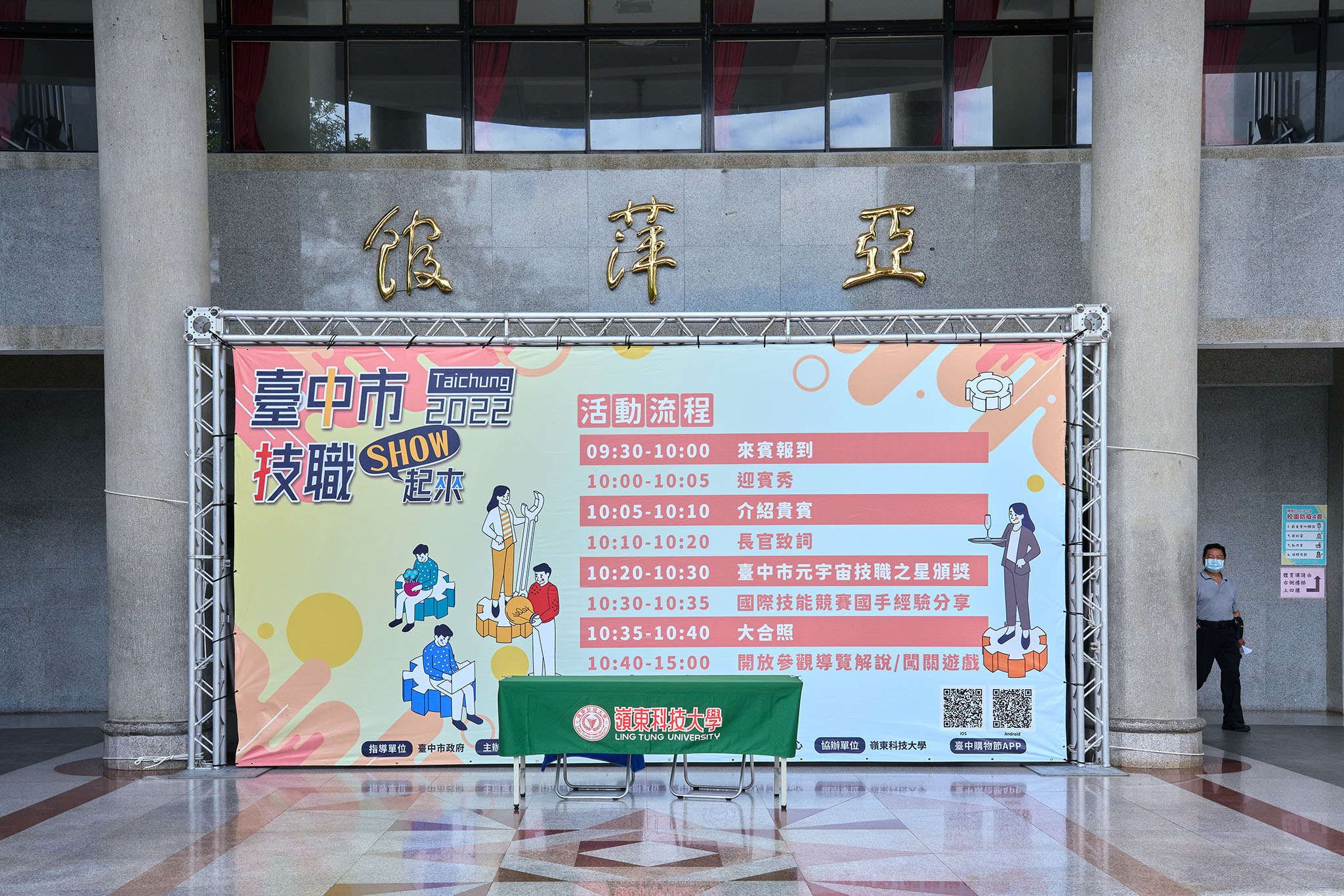 成功案例6