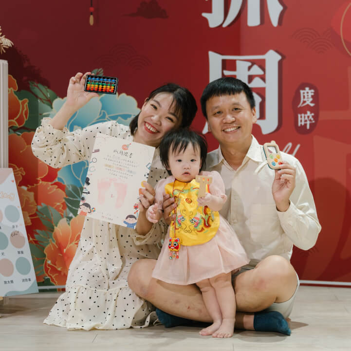 嬰兒抓周照片
