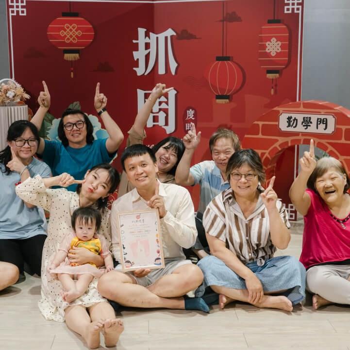 嬰兒抓周照片