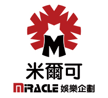 瓦當麥可活動整合有限公司
