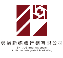 瓦當麥可活動整合有限公司