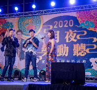 葫蘆墩節慶演出