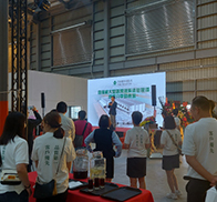 雲林工廠揭幕