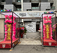 葛瑞思傳媒
