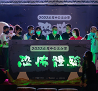 密室逃脫