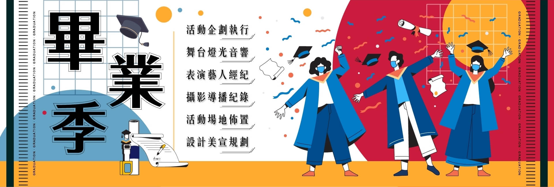 最新消息