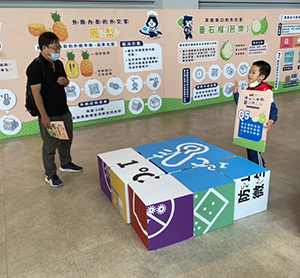 冷鏈展場