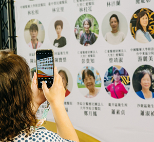 臺中市衛生保健表揚