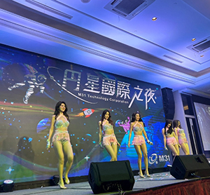 円星尾牙