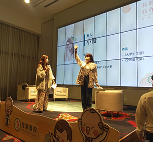 茂盛好孕講座