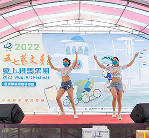 梧棲鐵馬