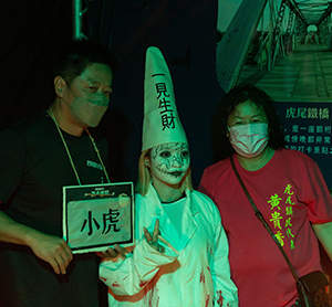 密室逃脫
