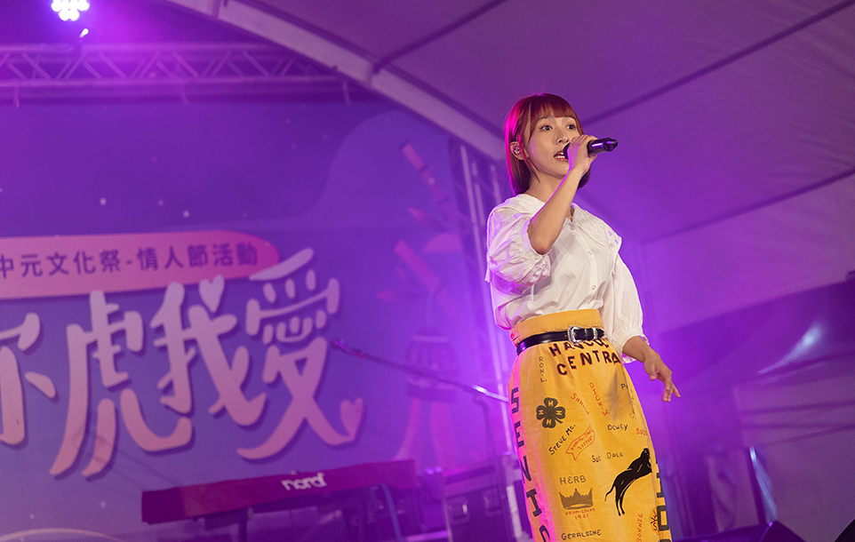 虎尾情人節