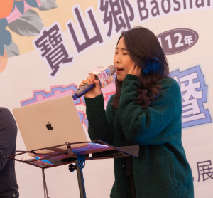 寶山鄉茶樹節