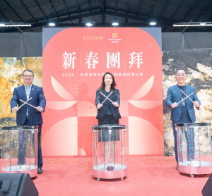 承豪石材X台中市室內設計裝修商業公會