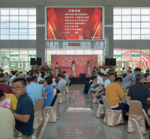 中科貳拾堅若磐石