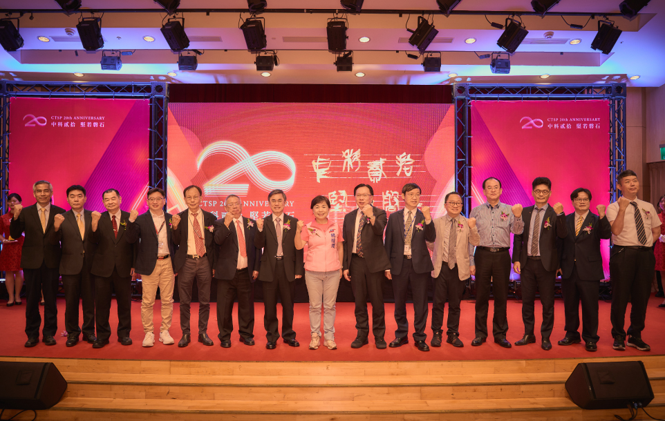 中科貳拾堅若磐石