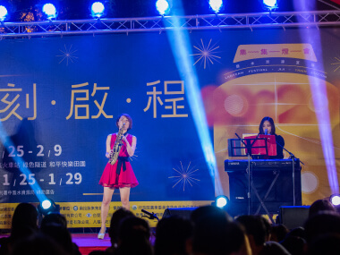 其他表演