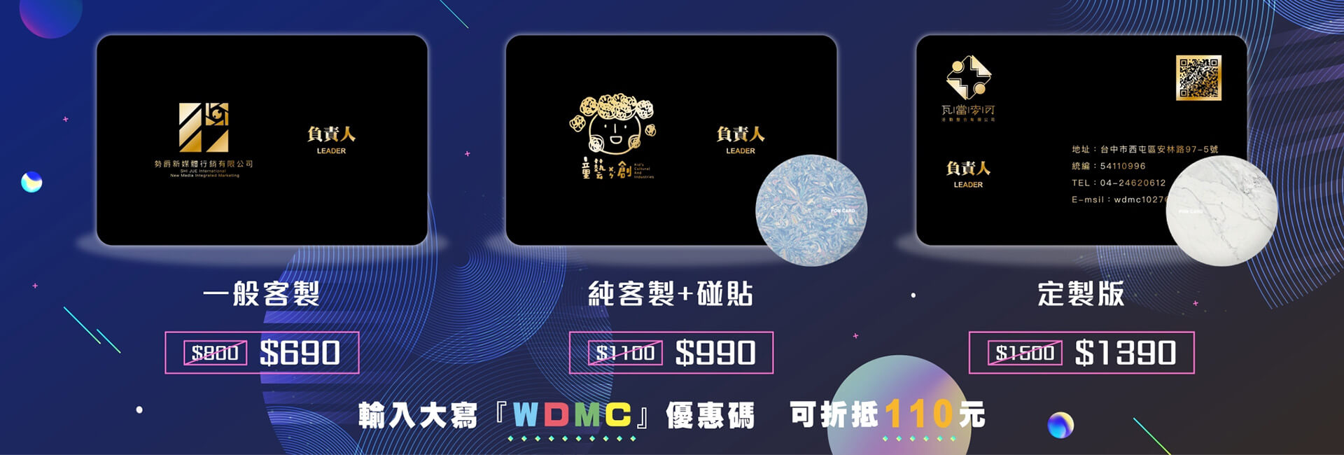 瓦當麥可