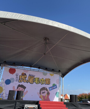 帝王帳
