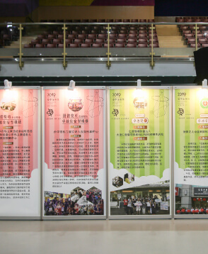 展板