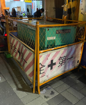發電機