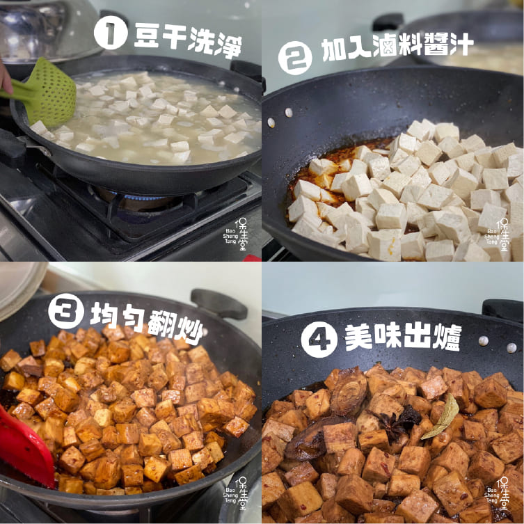 保生堂