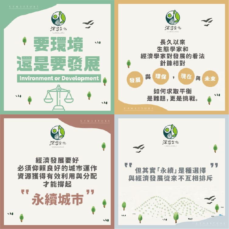 深思國際