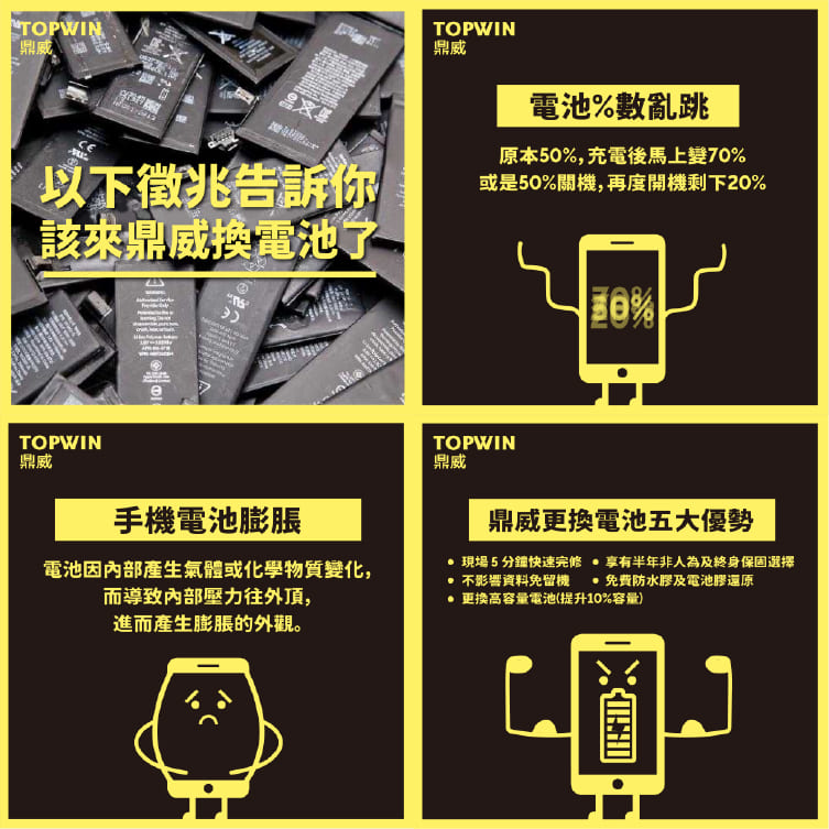 鼎威蘋果維修