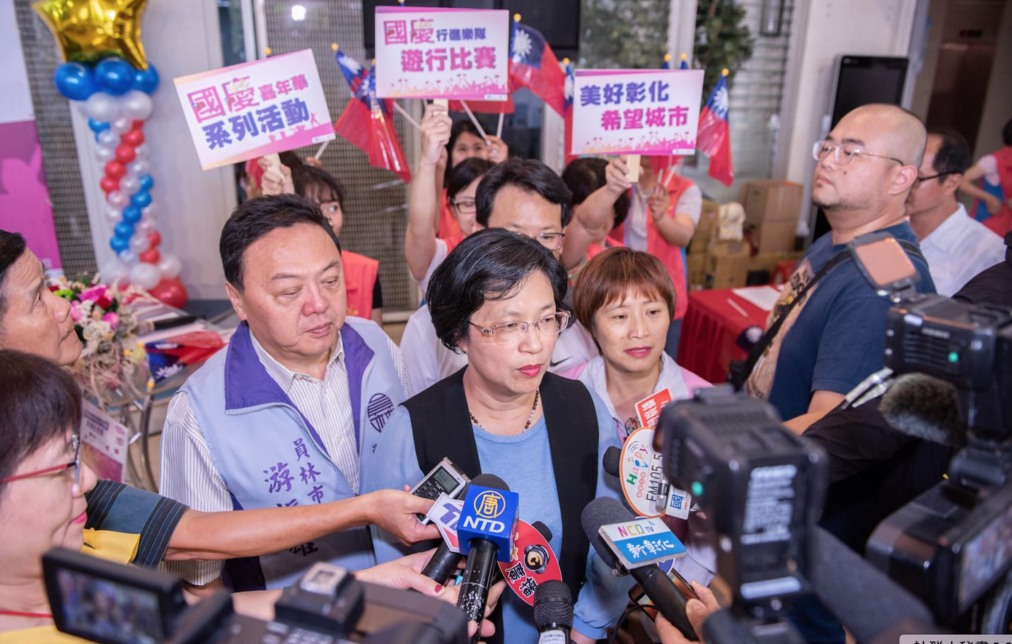媒體採訪