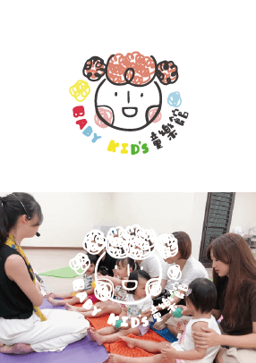 童樂館
