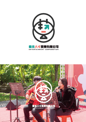 藝表人才