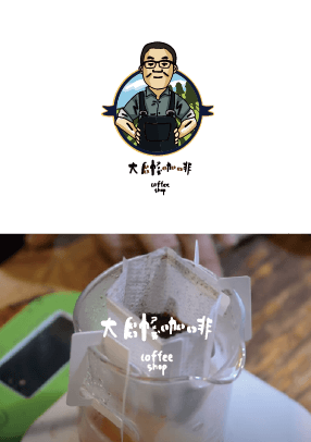 大帥咖啡